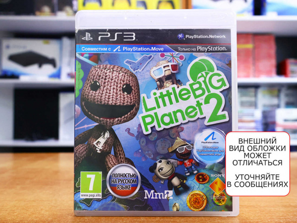 LittleBigPlanet 2 Расширенное издание (с поддержкой PS Move) (PS3, РУС, БУ) - интернет-магазин GameShock г. Челябинск LittleBigPlanet 2 Расширенное издание (с поддержкой PS Move) (PS3, РУС, БУ) - интернет-магазин GameShock г. Челябинск