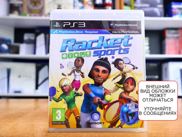 Racket Sports (только для PS Move) (PS3, АНГЛ, БУ) - интернет-магазин GameShock г. Челябинск