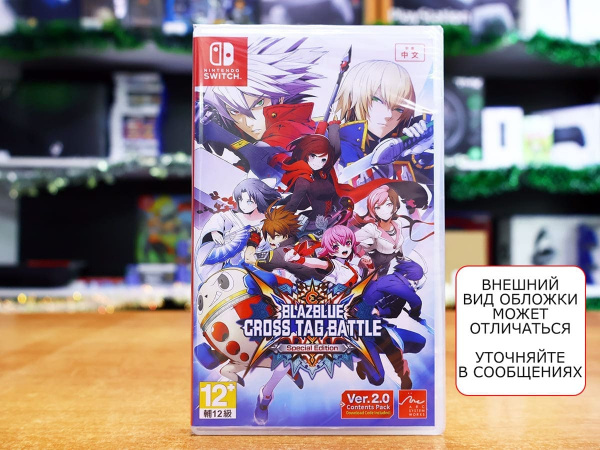 Blazblue: Cross Tag Battle - Special Edition (Nintendo Switch, английская версия) - интернет-магазин GameShock г. Челябинск Blazblue: Cross Tag Battle - Special Edition (Nintendo Switch, английская версия) - интернет-магазин GameShock г. Челябинск