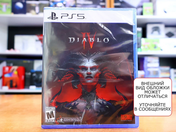 Diablo IV (4) [PS5, русская версия] - интернет-магазин GameShock г. Челябинск