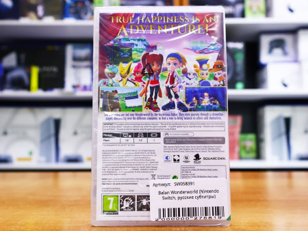 Balan Wonderworld (Nintendo Switch, русские субтитры) - интернет-магазин GameShock г. Челябинск