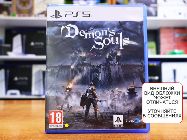 Demon's Souls (PS5, РУС, БУ) - интернет-магазин GameShock г. Челябинск Demon's Souls (PS5, РУС, БУ) - интернет-магазин GameShock г. Челябинск