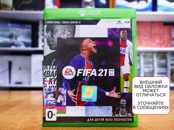 Fifa 21 (Xbox One, РУС, БУ) - интернет-магазин GameShock г. Челябинск