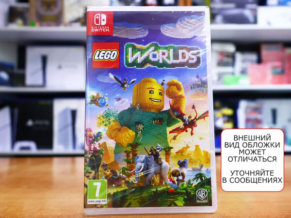 LEGO Worlds (Nintendo Switch, русская версия) - интернет-магазин GameShock г. Челябинск