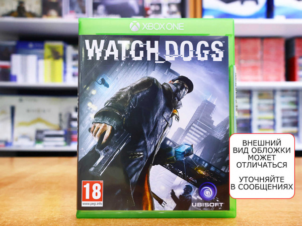 Watch Dogs (Xbox One, РУС, БУ) - интернет-магазин GameShock г. Челябинск Watch Dogs (Xbox One, РУС, БУ) - интернет-магазин GameShock г. Челябинск