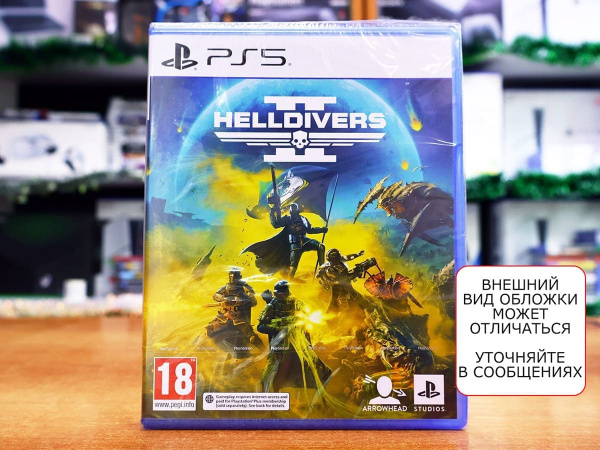 Helldivers 2 (PS5, русские субтитры) - интернет-магазин GameShock г. Челябинск