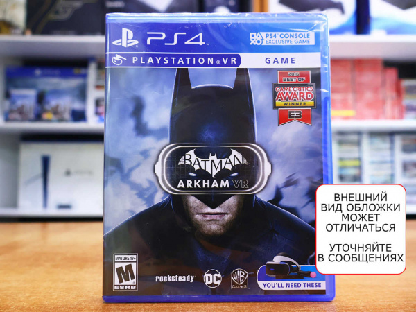 Batman: Arkham VR (только для PS VR) (PS4, английская версия) - интернет-магазин GameShock г. Челябинск