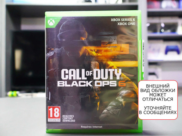 Call Of Duty: Black Ops 6 (Xbox One/Series X, русские субтитры, БУ) - интернет-магазин GameShock г. Челябинск