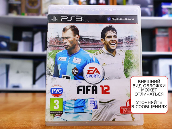 FIFA 12 | ФИФА (PS3, РУС, БУ) - интернет-магазин GameShock г. Челябинск FIFA 12 | ФИФА (PS3, РУС, БУ) - интернет-магазин GameShock г. Челябинск
