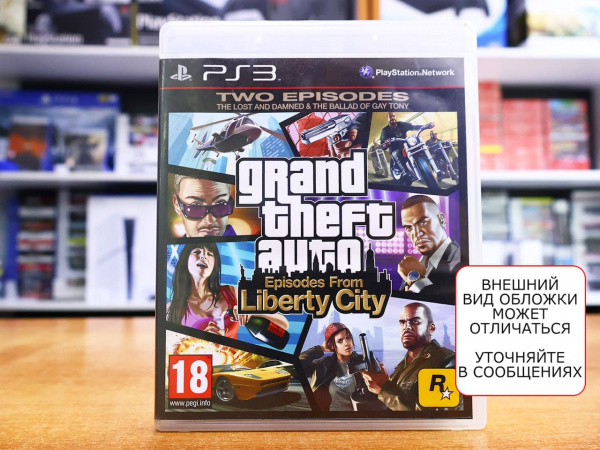 Grand Theft Auto (GTA) Episodes From Liberty City (PS3, АНГЛ, БУ) - интернет-магазин GameShock г. Челябинск