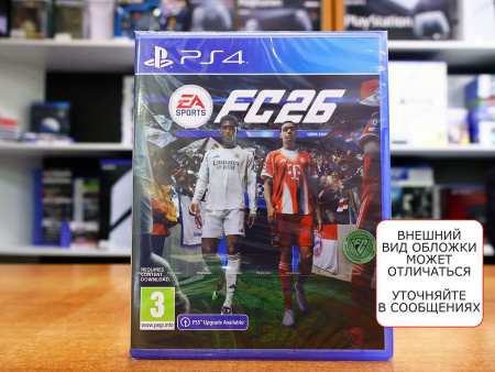 EA Sports FC 26 (FIFA 26) (PS4, русские субтитры) - интернет-магазин GameShock г. Челябинск EA Sports FC 26 (FIFA 26) (PS4, русские субтитры) - интернет-магазин GameShock г. Челябинск