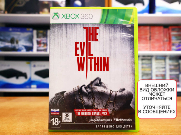 The Evil Within (Xbox 360, РУС, БУ) - интернет-магазин GameShock г. Челябинск