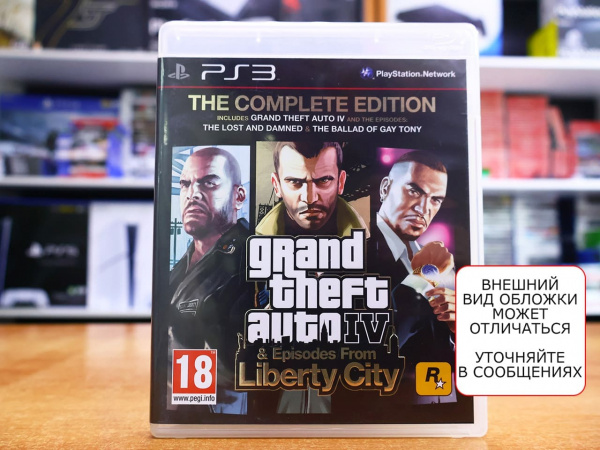 Grand Theft Auto IV (GTA 4) Complete Edition (PS3, АНГЛ, БУ) - интернет-магазин GameShock г. Челябинск