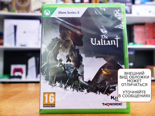 The Valiant [Xbox Series X, русские субтитры] - интернет-магазин GameShock г. Челябинск