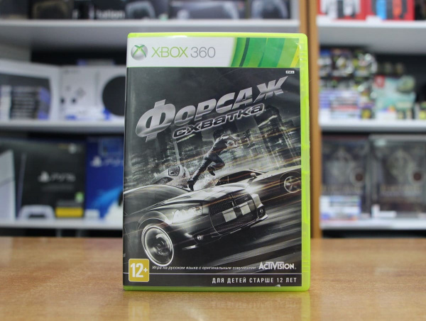 Форсаж: Схватка (Xbox 360, РУС, БУ) - интернет-магазин GameShock г. Челябинск