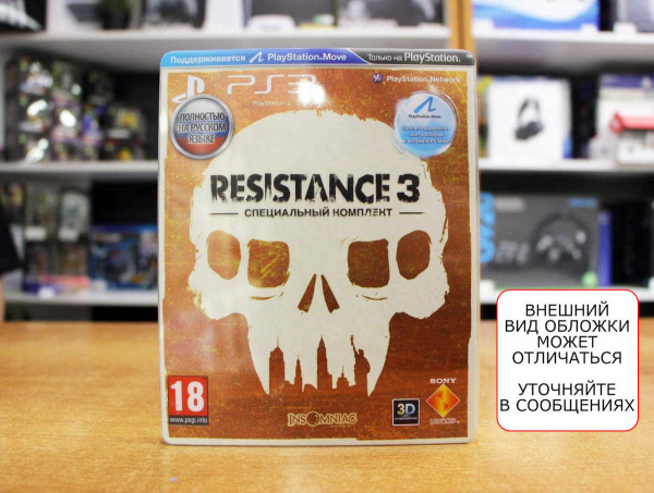 Resistance 3 Steelbook (PS3, РУС, БУ) - интернет-магазин GameShock г. Челябинск