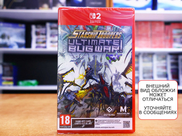 Starship Troopers: Ultimate Bug War! (Nintendo Switch 2, русские субтитры) - интернет-магазин GameShock г. Челябинск