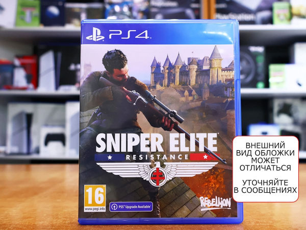 Sniper Elite: Resistance (PS4, русские субтитры, БУ) - интернет-магазин GameShock г. Челябинск