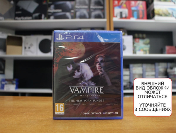 Vampire: The Masquerade - Coteries of New York + Shadows of New York [PS4, русские субтитры] - интернет-магазин GameShock г. Челябинск