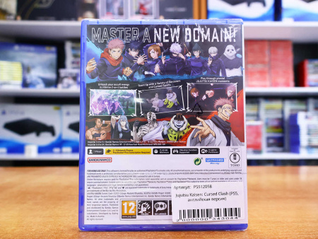 Jujutsu Kaisen: Cursed Clash (PS5, английская версия) - интернет-магазин GameShock г. Челябинск Jujutsu Kaisen: Cursed Clash (PS5, английская версия) - интернет-магазин GameShock г. Челябинск