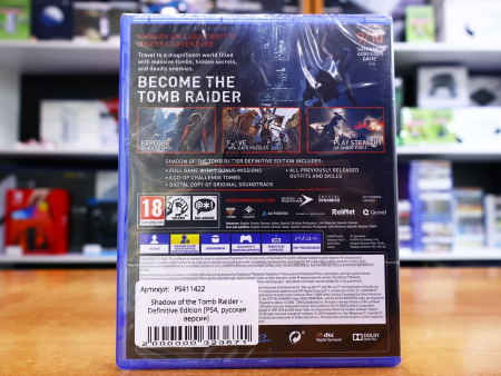 Shadow of the Tomb Raider - Definitive Edition [PS4, русская версия] - интернет-магазин GameShock г. Челябинск