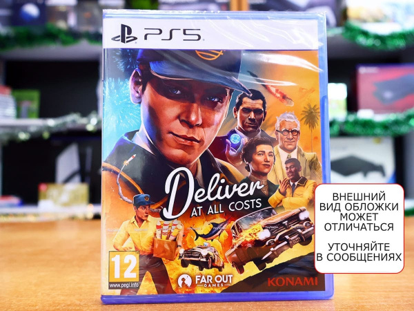 Deliver At All Costs [PS5, английская версия] - интернет-магазин GameShock г. Челябинск