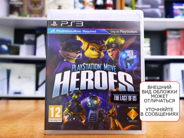 PlayStation Move Герои (только для PS Move) (PS3, РУС, БУ) - интернет-магазин GameShock г. Челябинск