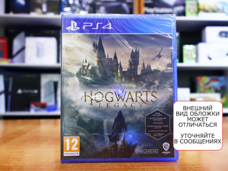 Hogwarts Legacy [PS4, русские субтитры] - интернет-магазин GameShock г. Челябинск