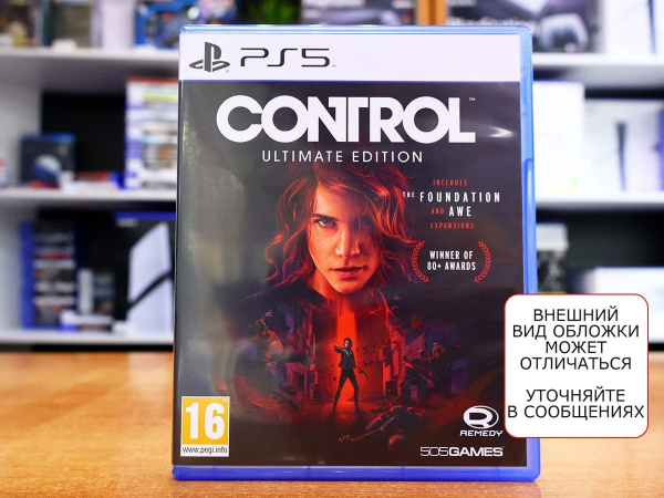 Control - Ultimate Edition (PS5, РУС, БУ) - интернет-магазин GameShock г. Челябинск Control - Ultimate Edition (PS5, РУС, БУ) - интернет-магазин GameShock г. Челябинск