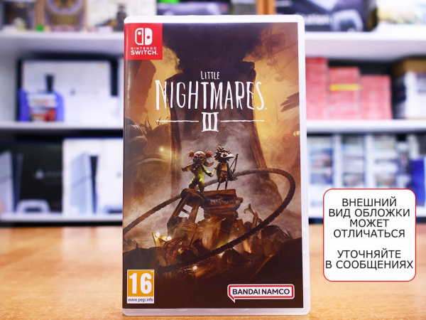 Little Nightmares III (3) (Nintendo Switch, русские субтитры, БУ) - интернет-магазин GameShock г. Челябинск Little Nightmares III (3) (Nintendo Switch, русские субтитры, БУ) - интернет-магазин GameShock г. Челябинск