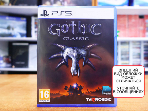 Gothic 1 Classic (PS5, русская версия, БУ) - интернет-магазин GameShock г. Челябинск