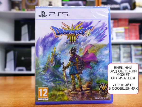Dragon Quest III (3) HD 2D Remake (PS5, английская версия) - интернет-магазин GameShock г. Челябинск