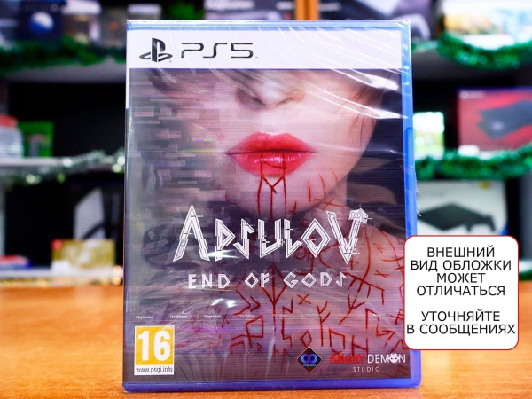 Apsulov: End of Gods [PS5, русские субтитры] - интернет-магазин GameShock г. Челябинск