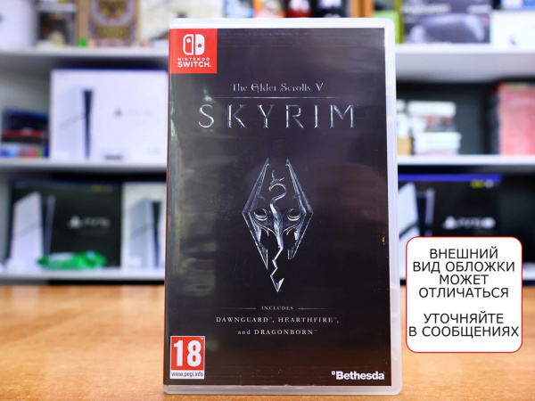 The Elder Scrolls V: Skyrim (Nintendo Switch, РУС, БУ) - интернет-магазин GameShock г. Челябинск