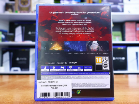 Control - Ultimate Edition (PS4, РУС, БУ) - интернет-магазин GameShock г. Челябинск