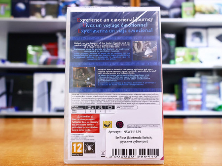 Selfloss (Nintendo Switch, русские субтитры) - интернет-магазин GameShock г. Челябинск