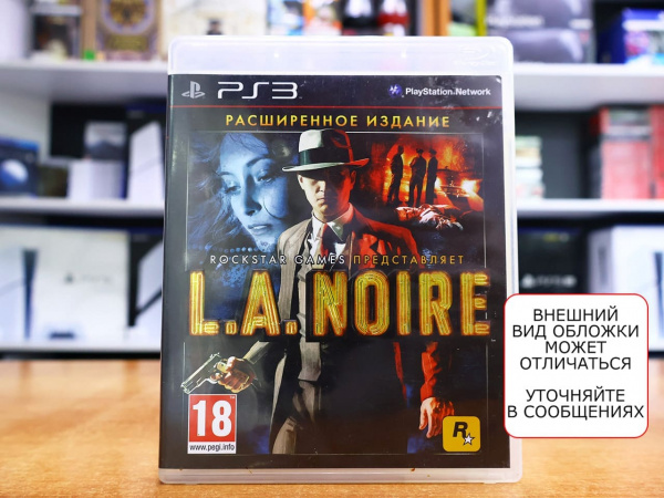 L.A. Noire (PS3, АНГЛ, БУ) - интернет-магазин GameShock г. Челябинск