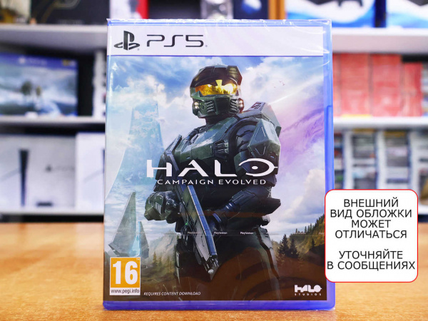 Halo: Campaign Evolved (PS5, русские субтитры) - интернет-магазин GameShock г. Челябинск