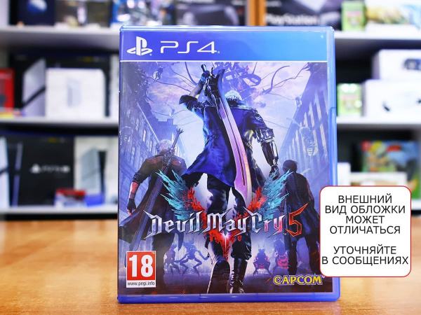 Devil May Cry 5 (PS4, РУС, БУ) - интернет-магазин GameShock г. Челябинск