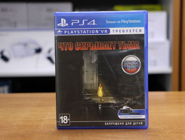 Что скрывает тьма (Here They Lie) (только для PS VR) (PS4, РУС, БУ) - интернет-магазин GameShock г. Челябинск Что скрывает тьма (Here They Lie) (только для PS VR) (PS4, РУС, БУ) - интернет-магазин GameShock г. Челябинск