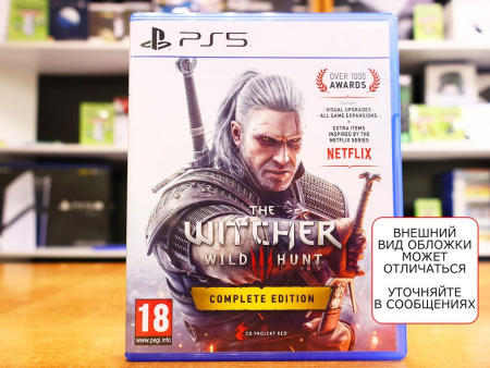 The Witcher III (Ведьмак 3): Wild Hunt - Complete Edition (PS5, РУС, БУ) - интернет-магазин GameShock г. Челябинск