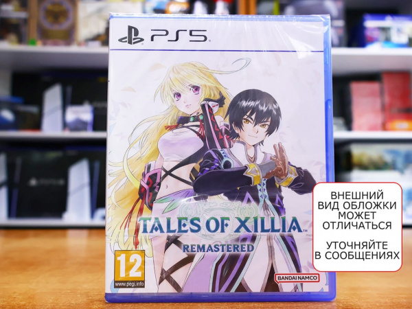 Tales of Xillia Remastered (PS5, русские субтитры) - интернет-магазин GameShock г. Челябинск Tales of Xillia Remastered (PS5, русские субтитры) - интернет-магазин GameShock г. Челябинск