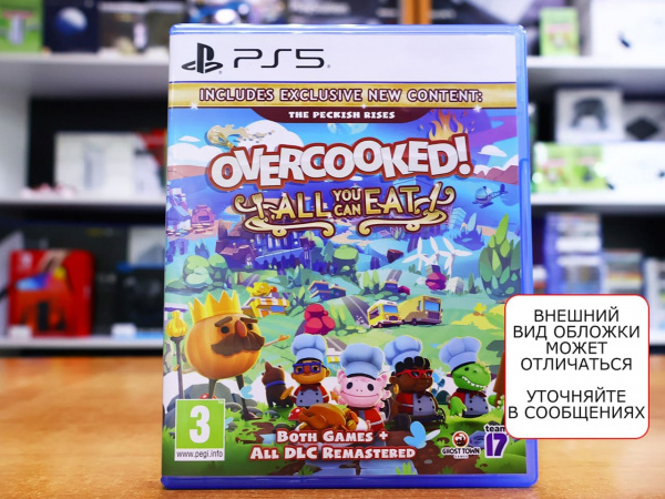 Overcooked! All You Can Eat (PS5, русские субтитры, БУ) - интернет-магазин GameShock г. Челябинск