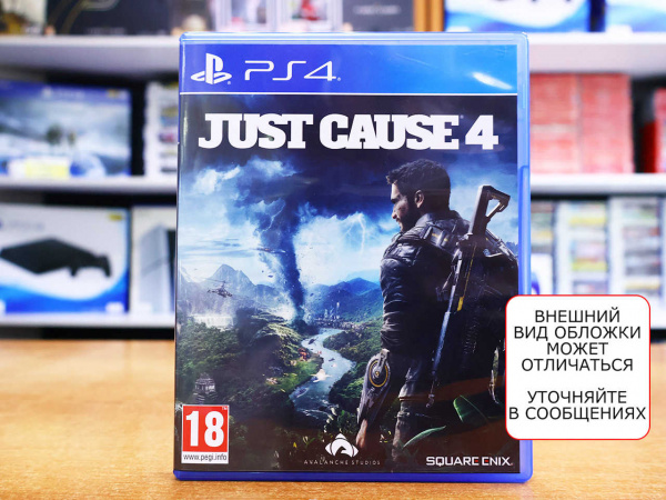 Just Cause 4 (PS4, русские субтитры, БУ) - интернет-магазин GameShock г. Челябинск