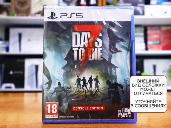 7 Days to Die: Console Edition (PS5, русские субтитры) - интернет-магазин GameShock г. Челябинск