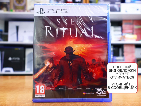 Sker Ritual [PS5, русские субтитры] - интернет-магазин GameShock г. Челябинск