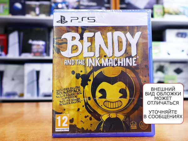 Bendy and the Ink Machine [PS5, русские субтитры] - интернет-магазин GameShock г. Челябинск