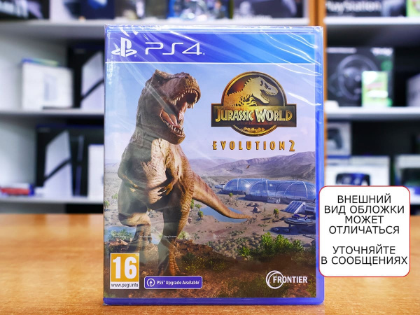 Jurassic World Evolution 2 (PS4, русская версия) - интернет-магазин GameShock г. Челябинск