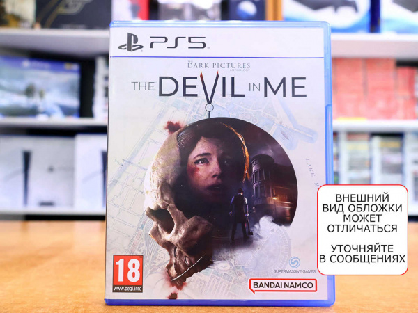 The Dark Pictures Anthology: The Devil In Me (PS5, русская версия, БУ) - интернет-магазин GameShock г. Челябинск