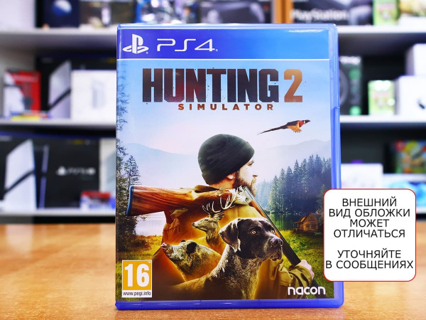 Hunting Simulator 2 [PS4, русские субтитры, БУ] - интернет-магазин GameShock г. Челябинск